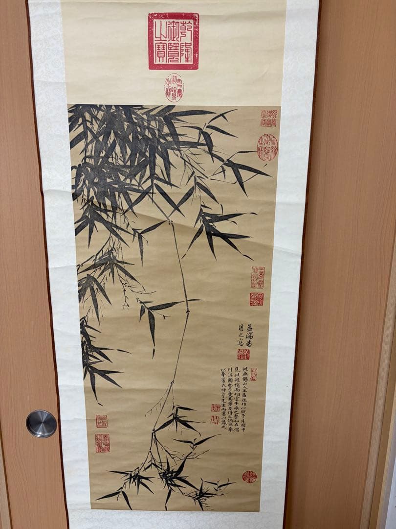 中国　掛軸　【工芸】　 明 王紱 淇渭図竹図骨董　古玩 175cm × 45cm