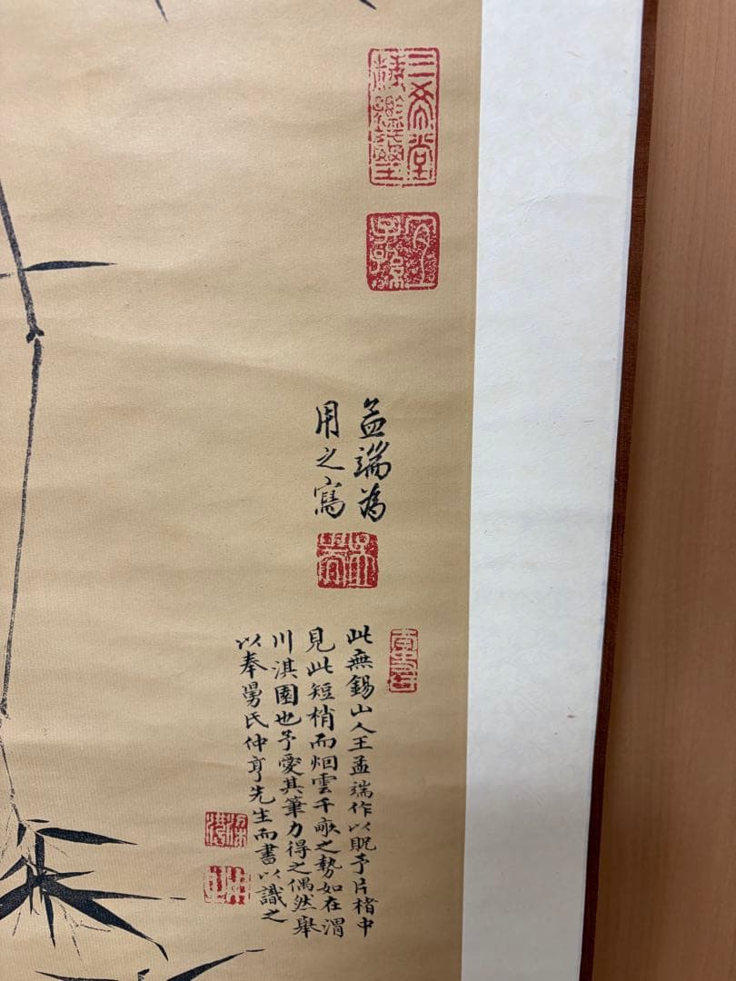 中国　掛軸　【工芸】　 明 王紱 淇渭図竹図骨董　古玩 175cm × 45cm