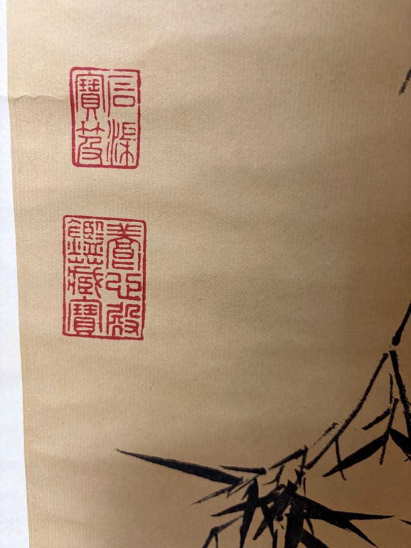 中国　掛軸　【工芸】　 明 王紱 淇渭図竹図骨董　古玩 175cm × 45cm