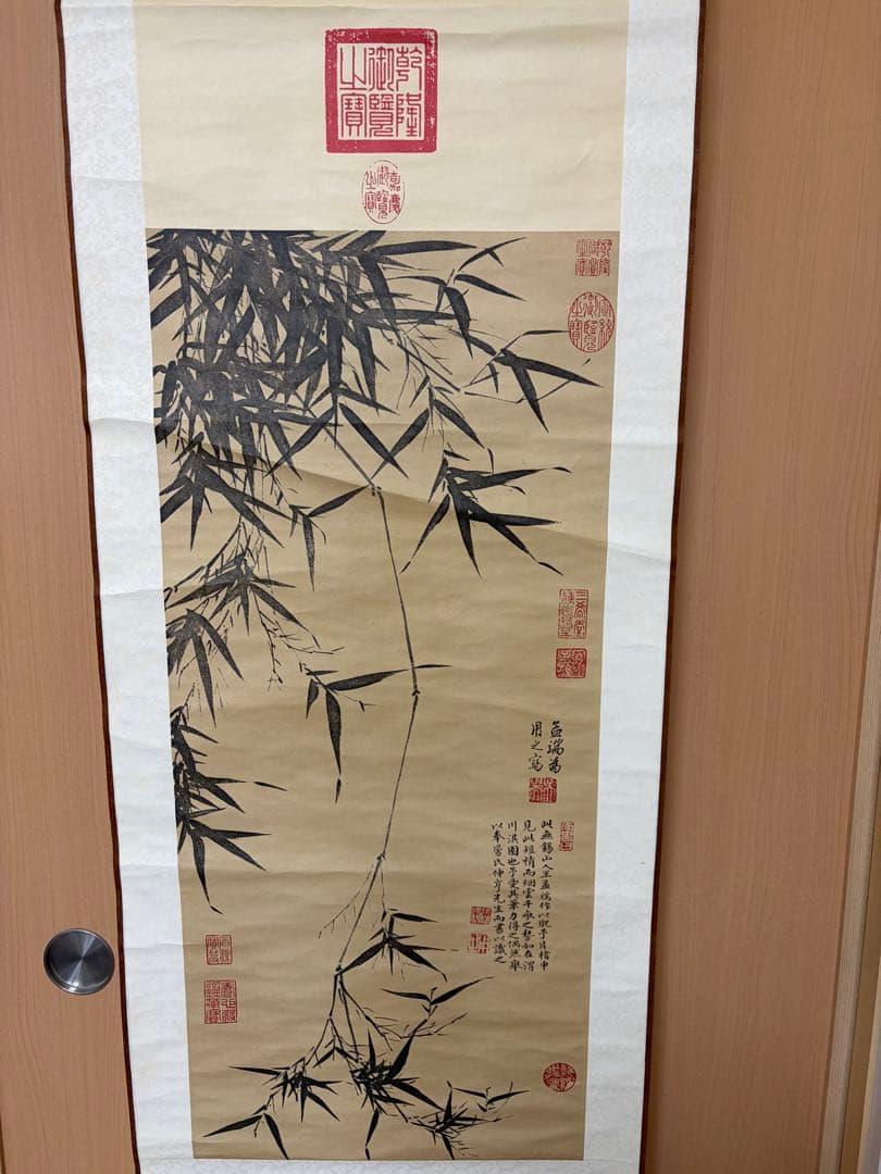 中国　掛軸　【工芸】　 明 王紱 淇渭図竹図骨董　古玩 175cm × 45cm