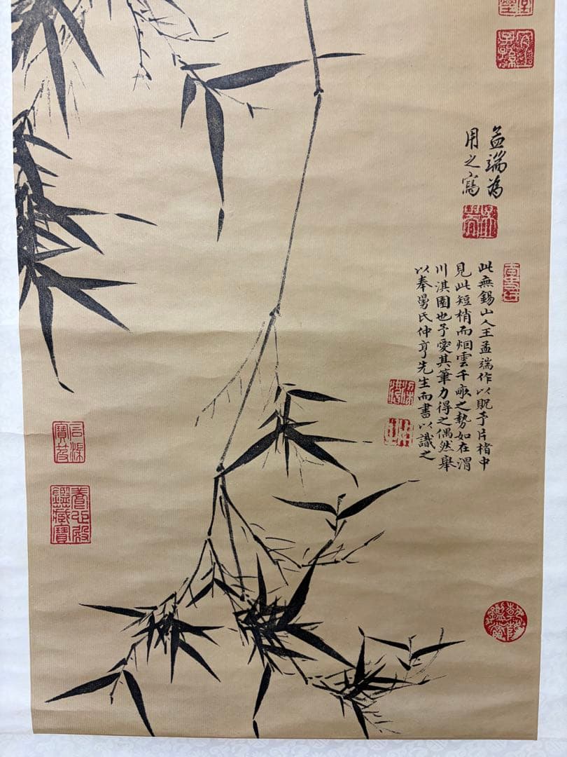 中国　掛軸　【工芸】　 明 王紱 淇渭図竹図骨董　古玩 175cm × 45cm