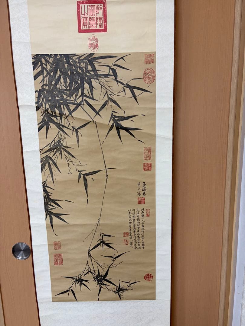 中国　掛軸　【工芸】　 明 王紱 淇渭図竹図骨董　古玩 175cm × 45cm