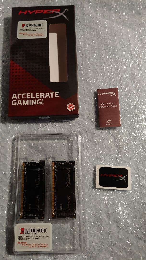 HyperX DDR4 3200 so-dimm 32GB メモリー