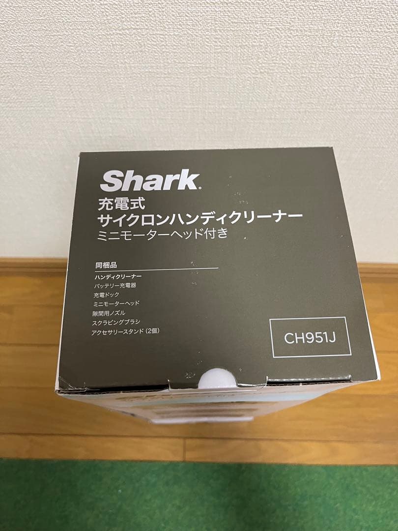 新品未使用　Shark サイクロンハンディクリーナー CH951J