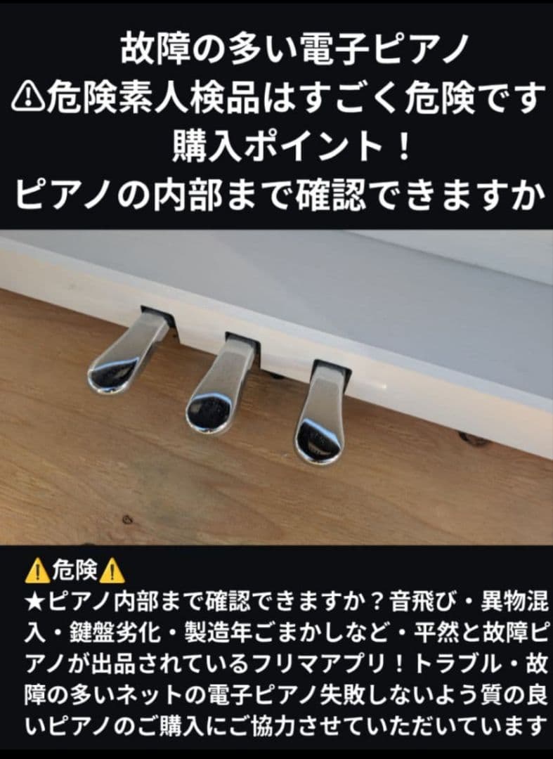 送料込み KAWAI CN370 ホワイト！16年製 ほぼ新品 激美品 2