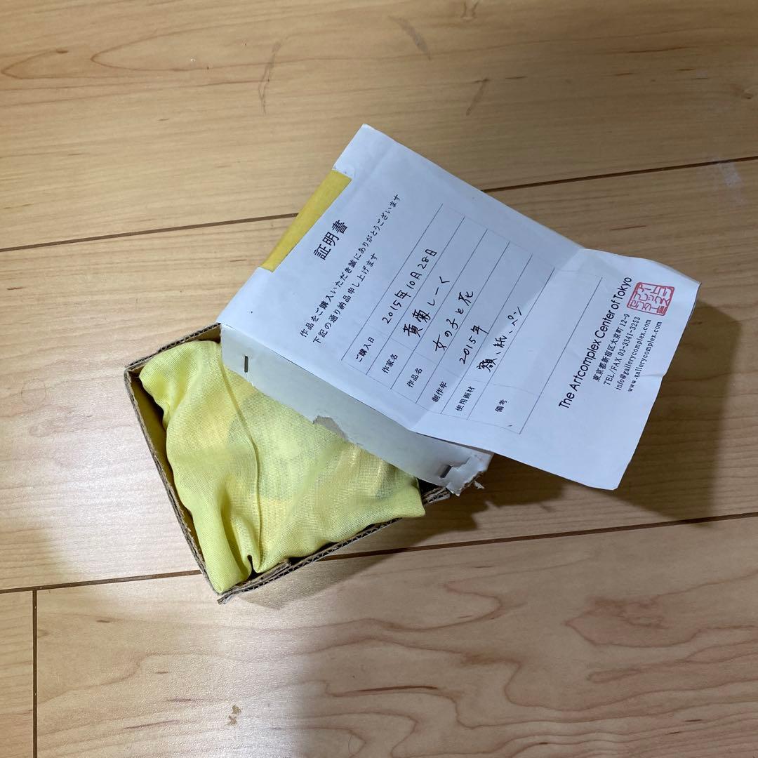 【もっちもち】黄菊しーく 2015年作品 原画