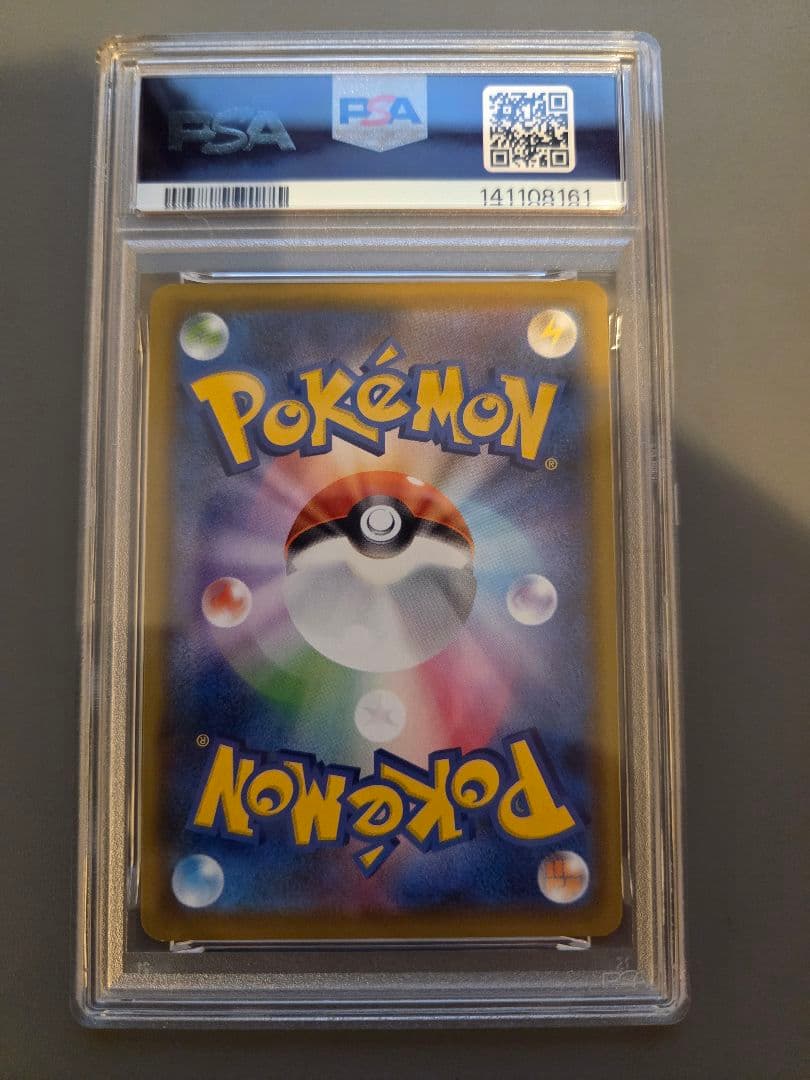 PSA10】ピカチュウ 25th ANNIVERSARY COLLECTION