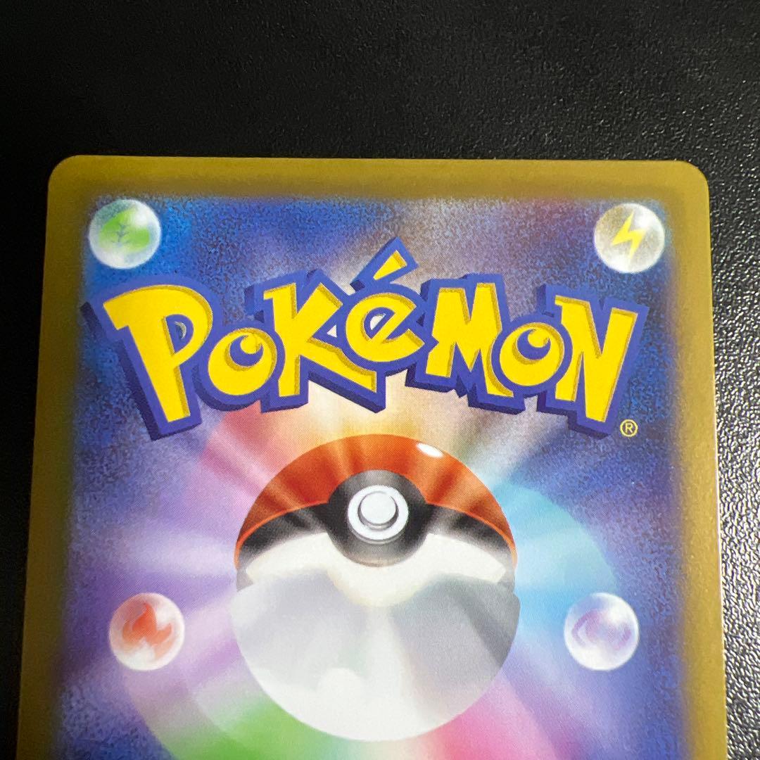 メイのはげまし SAR・SR セット