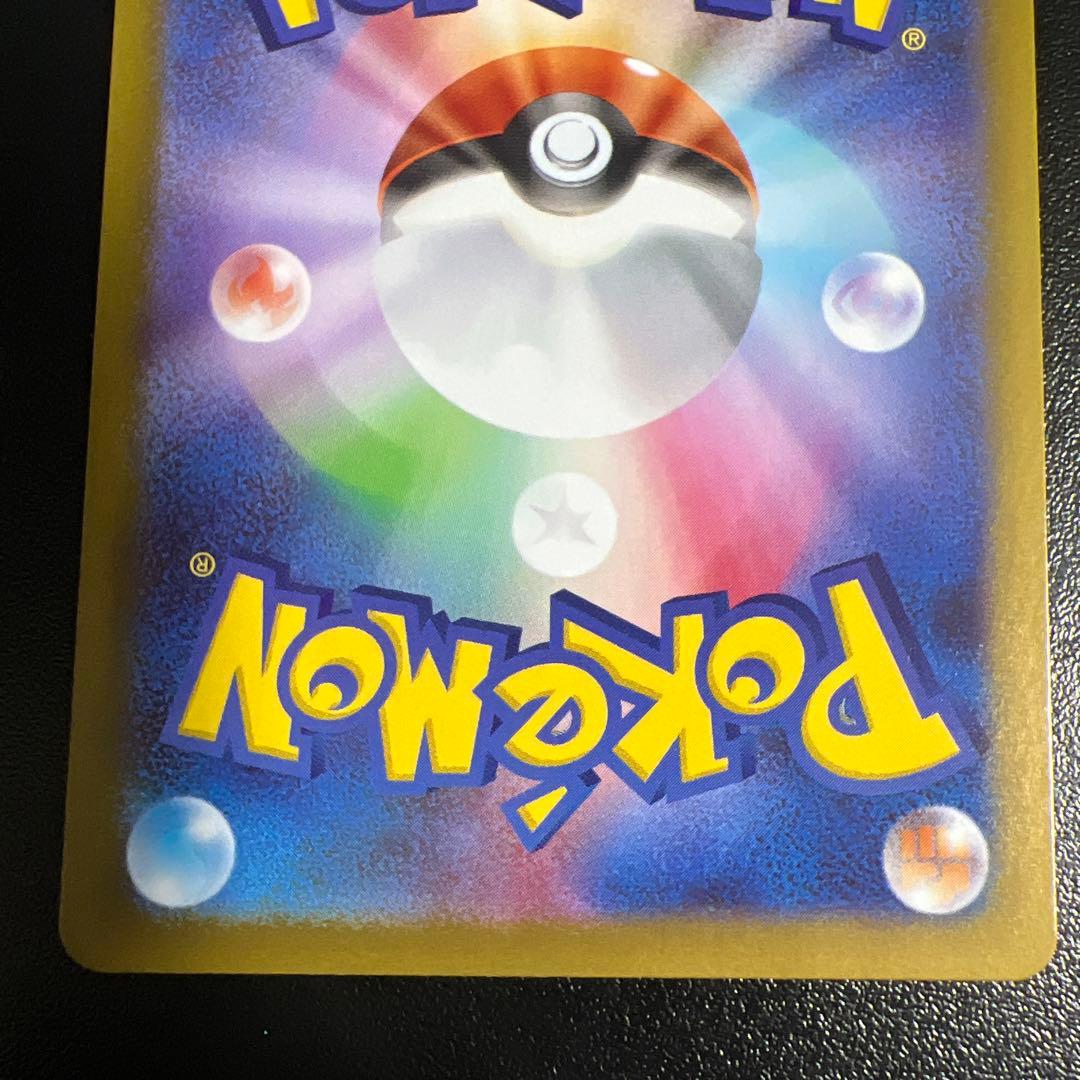 メイのはげまし SAR・SR セット