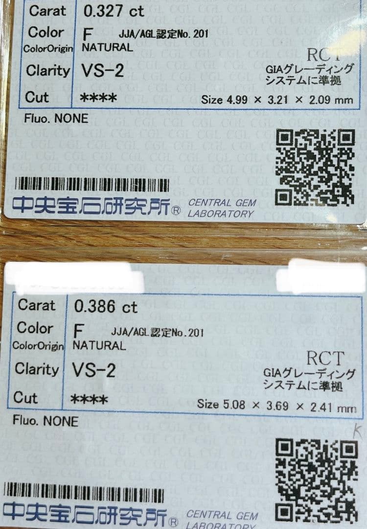 Tキラキラ バケットカット 天然ダイヤ 計0.713ct   K18