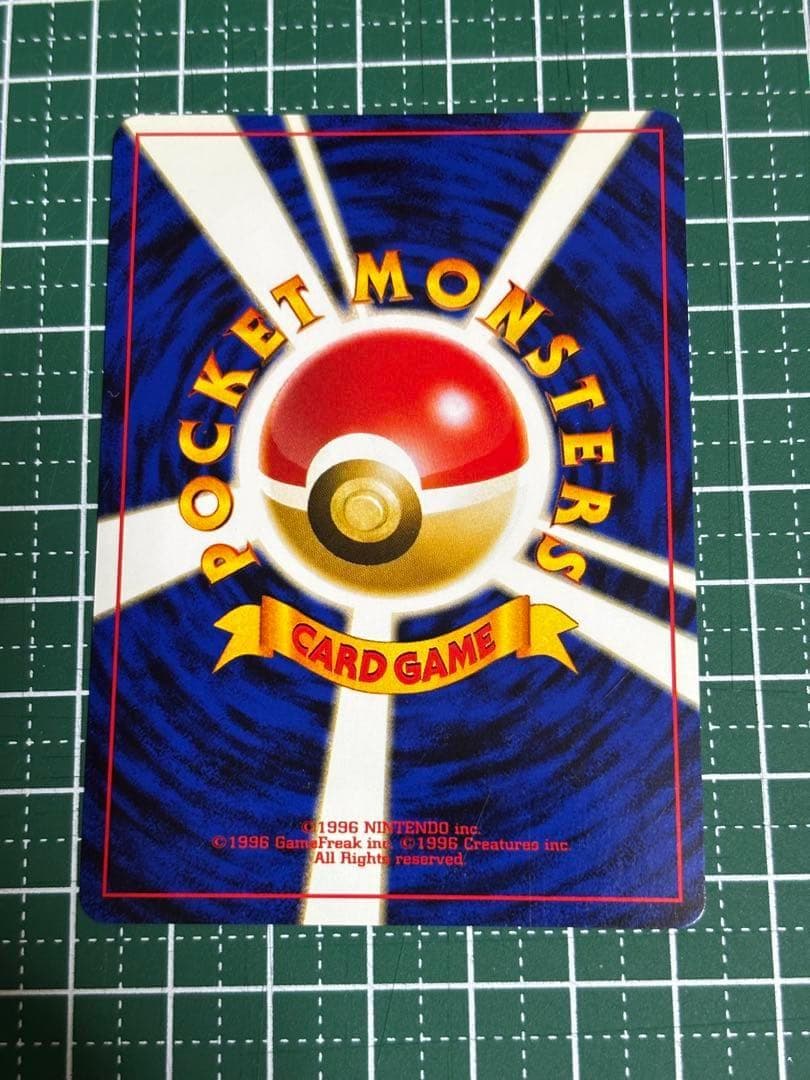 ポケモンカード　ポケカ　旧裏面　旧裏　デルビル　②