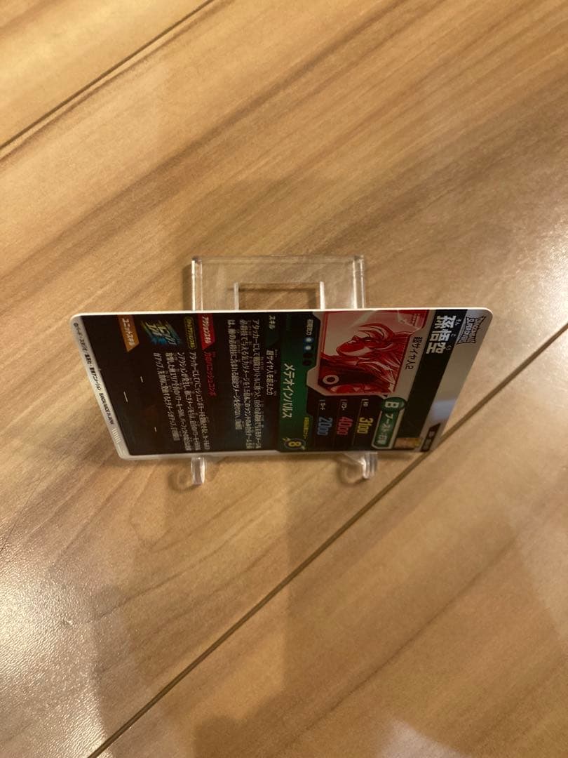 極美品 スーパーダイバーズ SDV6-025 孫悟空 GDR パラレル