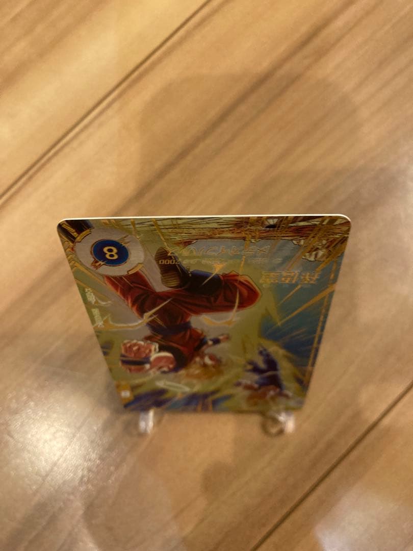 極美品 スーパーダイバーズ SDV6-025 孫悟空 GDR パラレル