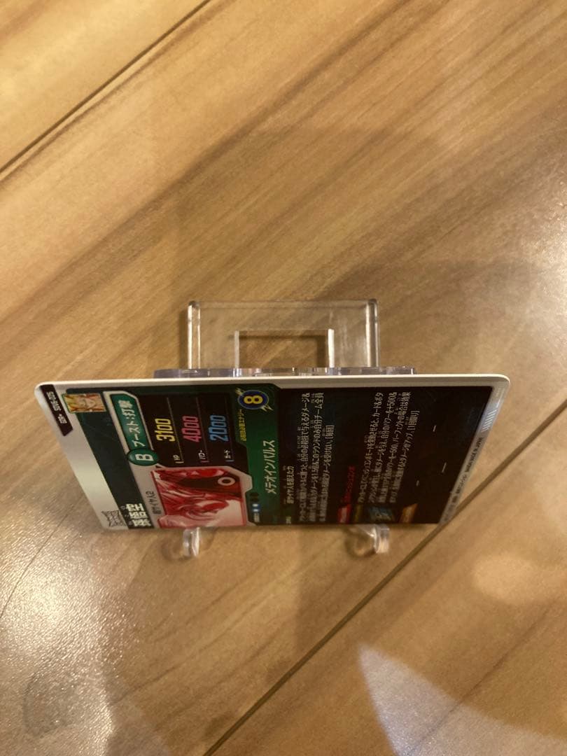 極美品 スーパーダイバーズ SDV6-025 孫悟空 GDR パラレル