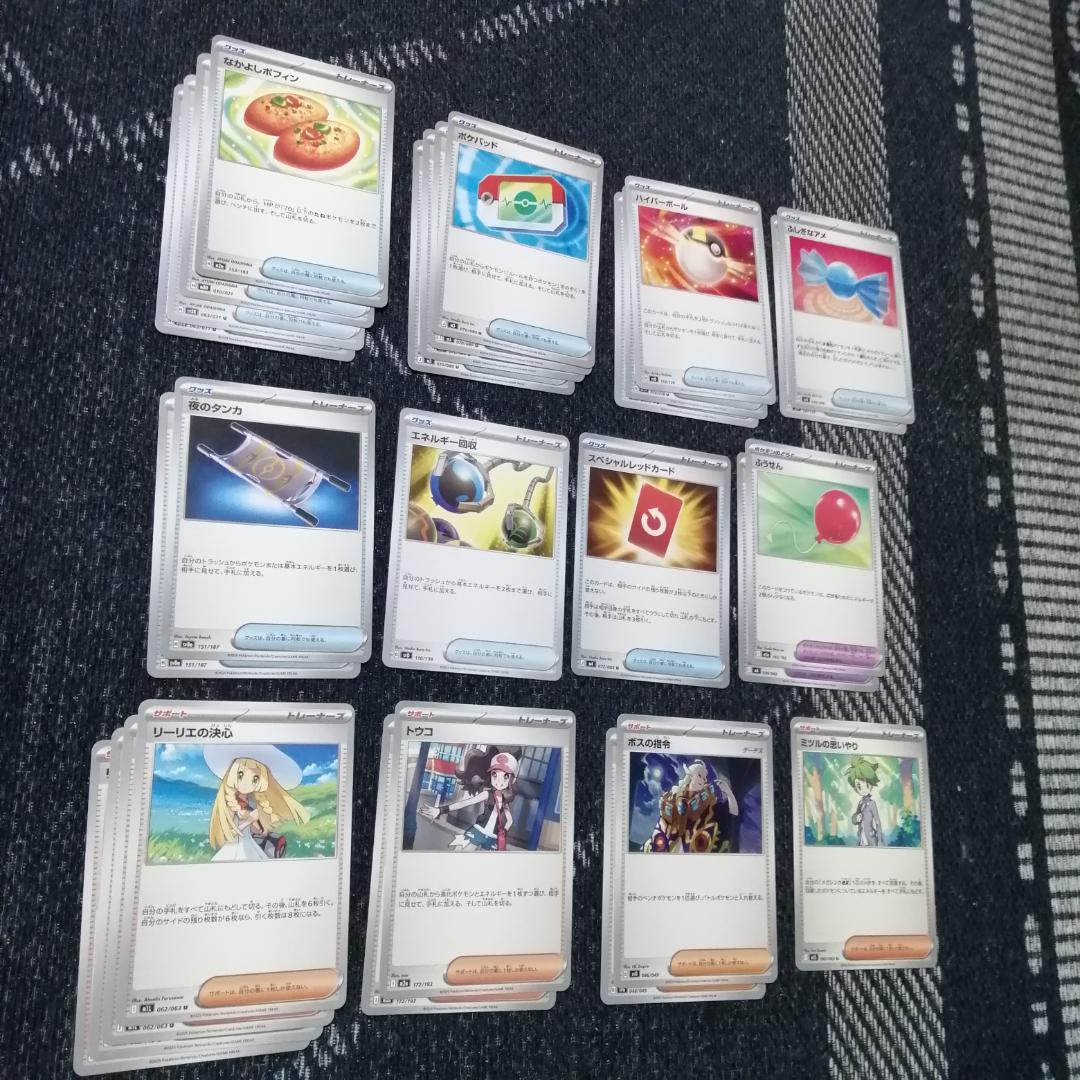 ポケモンカード　デッキ　メガゲッコウガex　ドラパルトex　[04766]