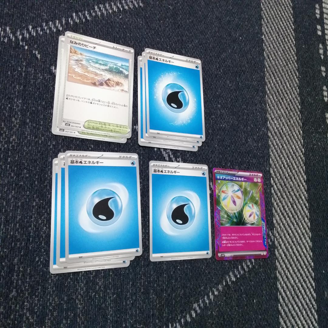 ポケモンカード　デッキ　メガゲッコウガex　ドラパルトex　[04766]