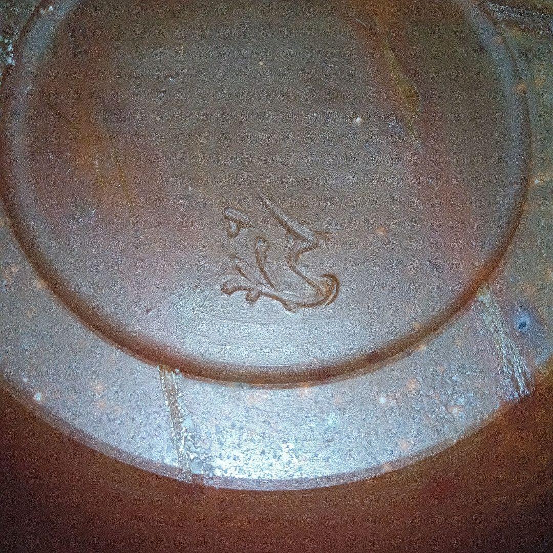 備前焼 木箱付　石野充信　大壺