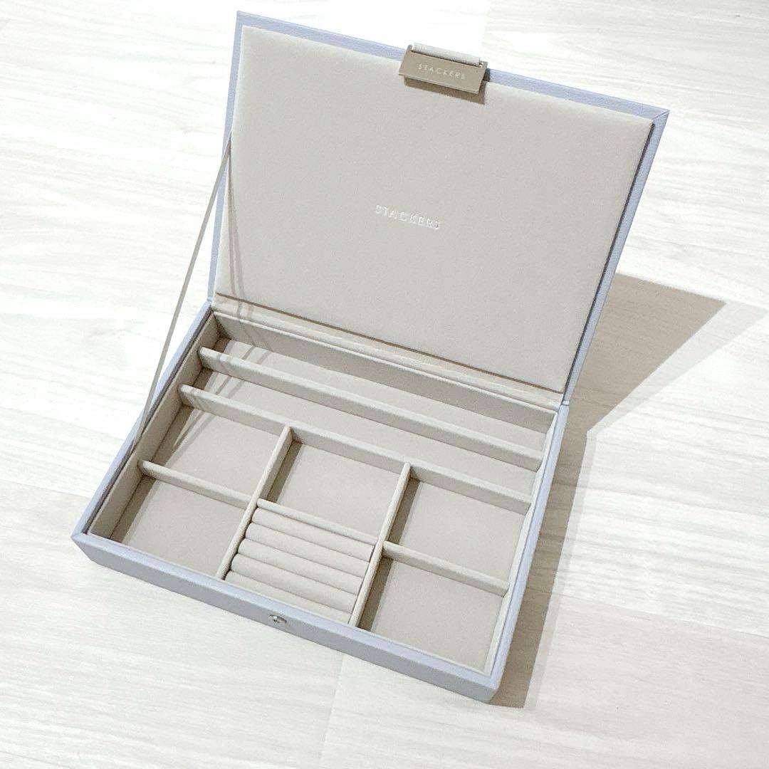 STACKERS ジュエリーボックス　スタッカーズ ラベンダー