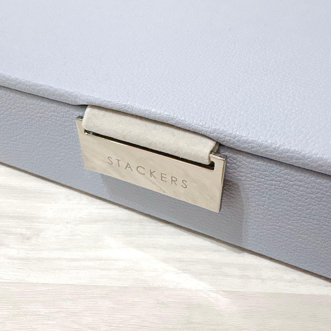 STACKERS ジュエリーボックス　スタッカーズ ラベンダー