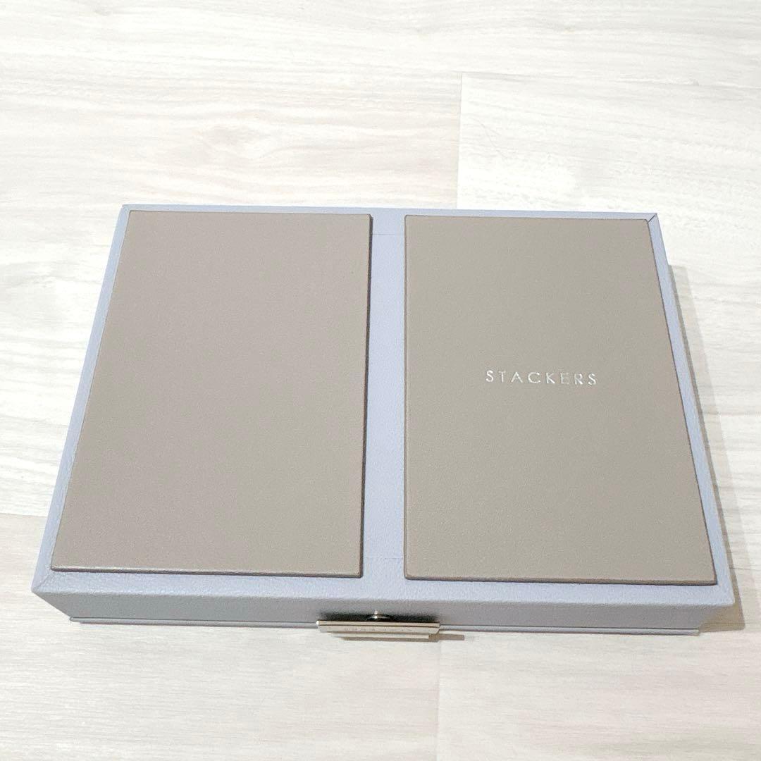 STACKERS ジュエリーボックス　スタッカーズ ラベンダー