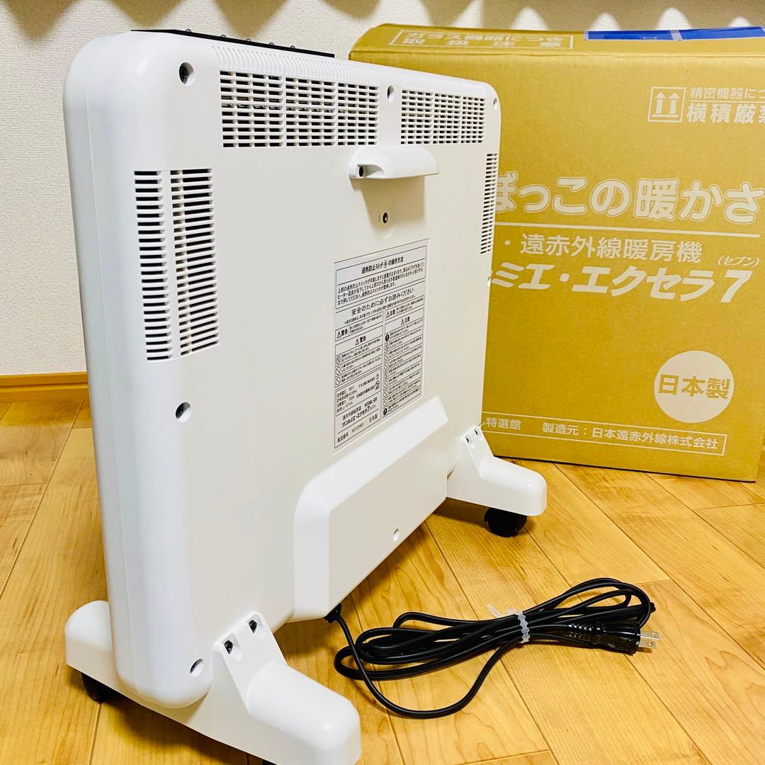 極美品✨希少色 サンルミエ エクセラ7 N700L-GR ホワイト