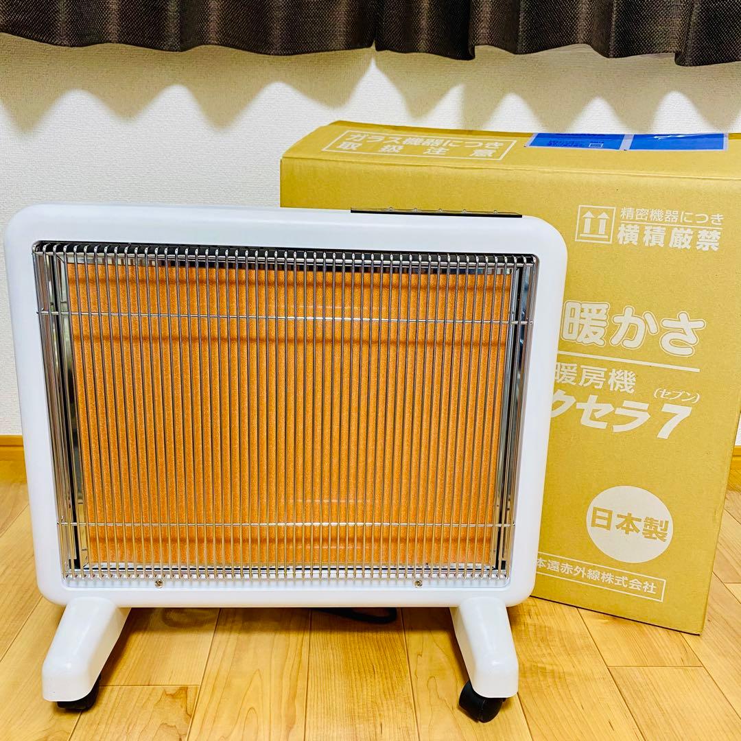 極美品✨希少色 サンルミエ エクセラ7 N700L-GR ホワイト