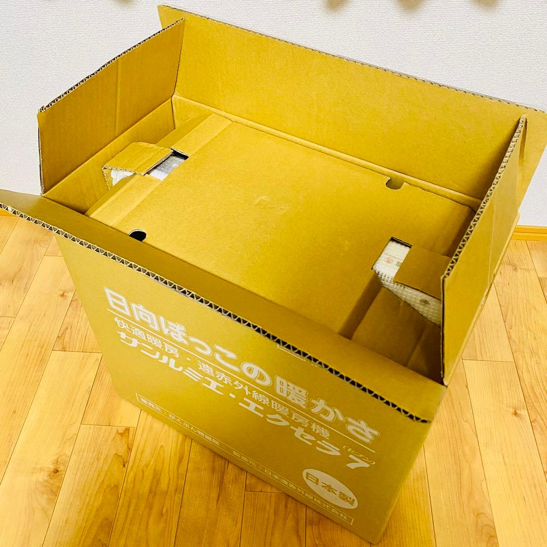 極美品✨希少色 サンルミエ エクセラ7 N700L-GR ホワイト