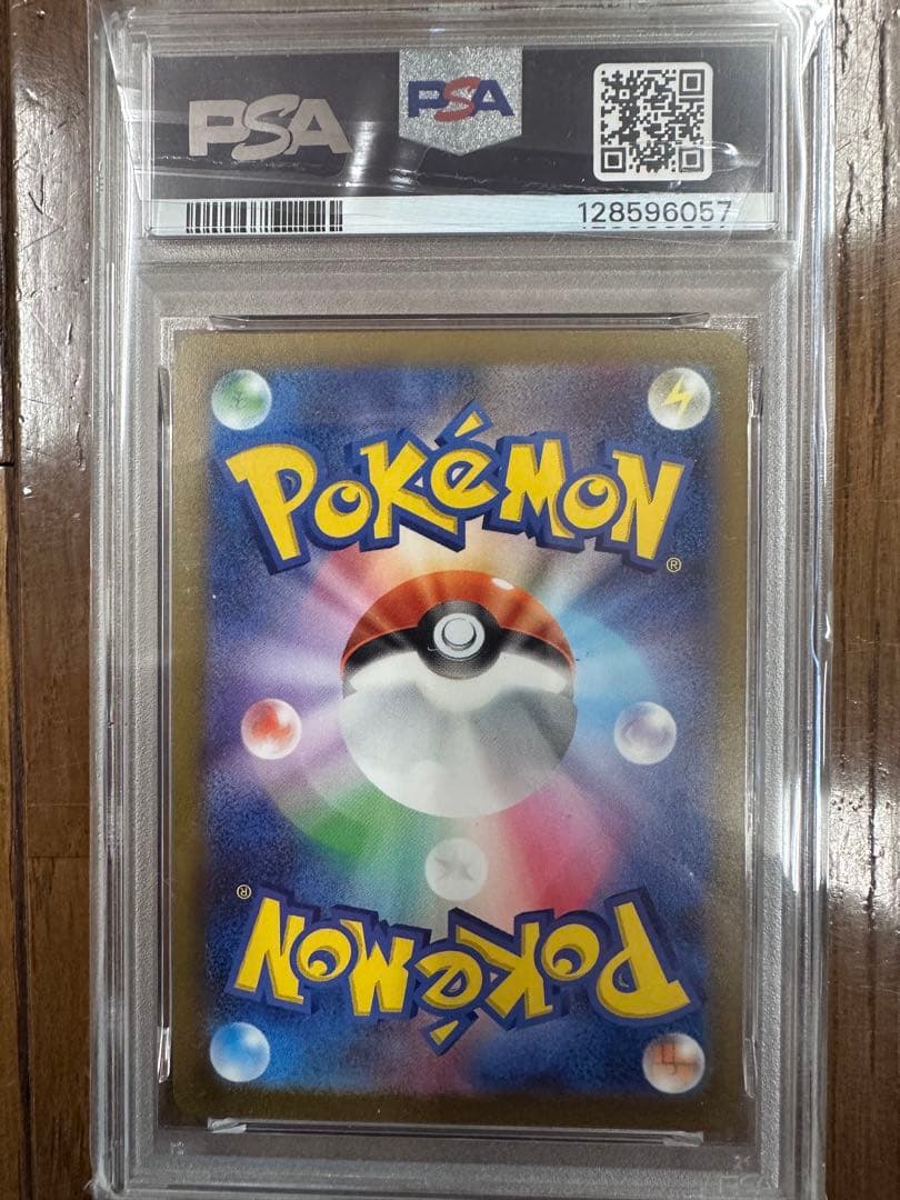サンダースV グレイシアPROMO PSA10