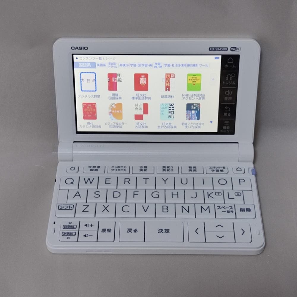 中高一貫校モデル【程度A/美品】CASIO 電子辞書 XD-SX4500 ②