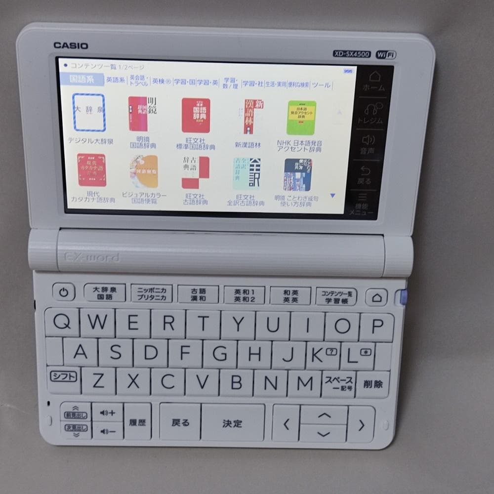 中高一貫校モデル【程度A/美品】CASIO 電子辞書 XD-SX4500 ②