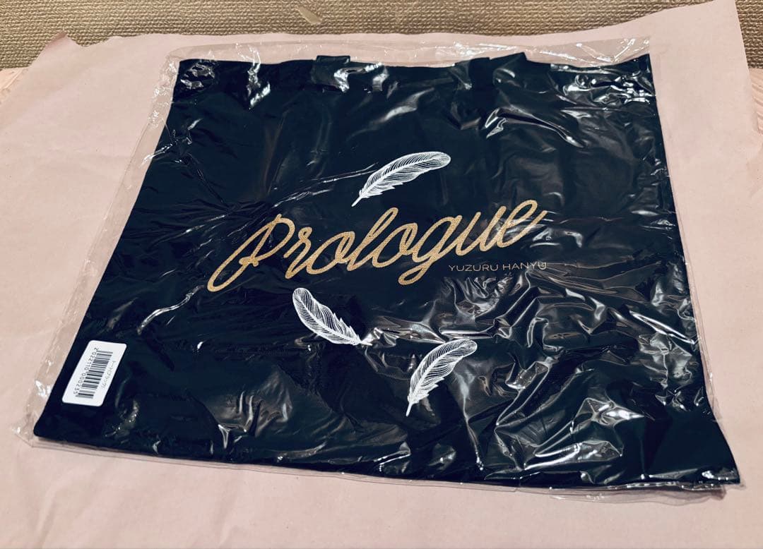 羽生結弦 プロローグ 公式グッズ セット　限定値引可