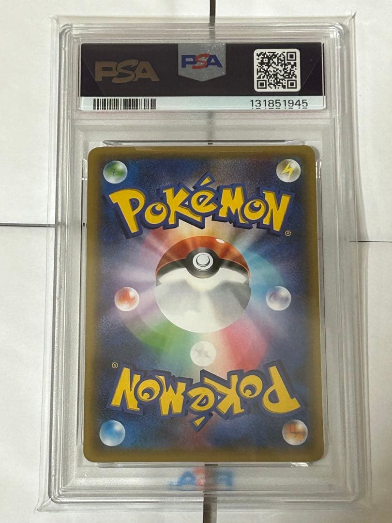 ポケモンカード ポケキュンコレクション ゴクリン PSA10