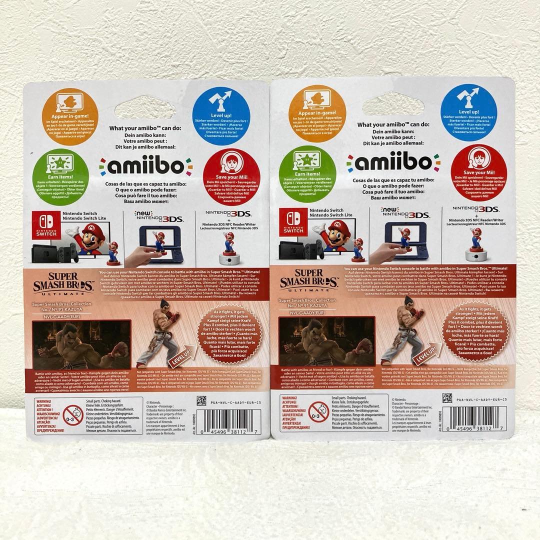 amiibo 鉄拳 カズヤ 2個セット