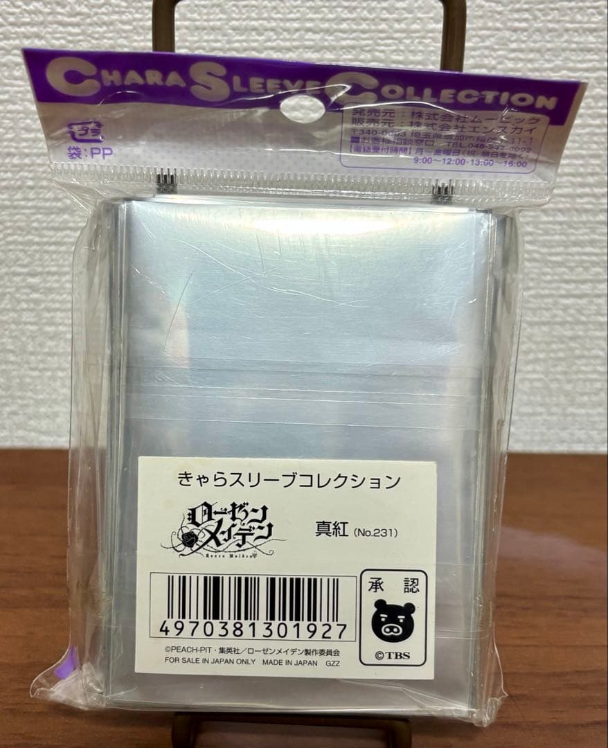 きゃらスリーブコレクション　ローゼンメイデン 真紅　キャラクタースリーブ