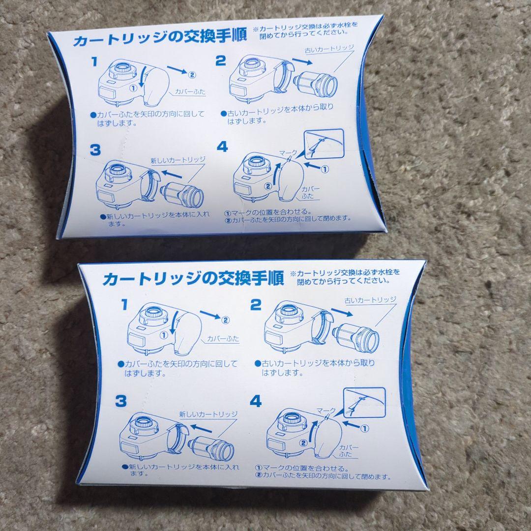 ダイト薬品 きよまろ 交換カートリッジ