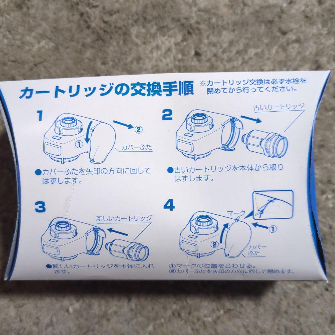 ダイト薬品 きよまろ 交換カートリッジ