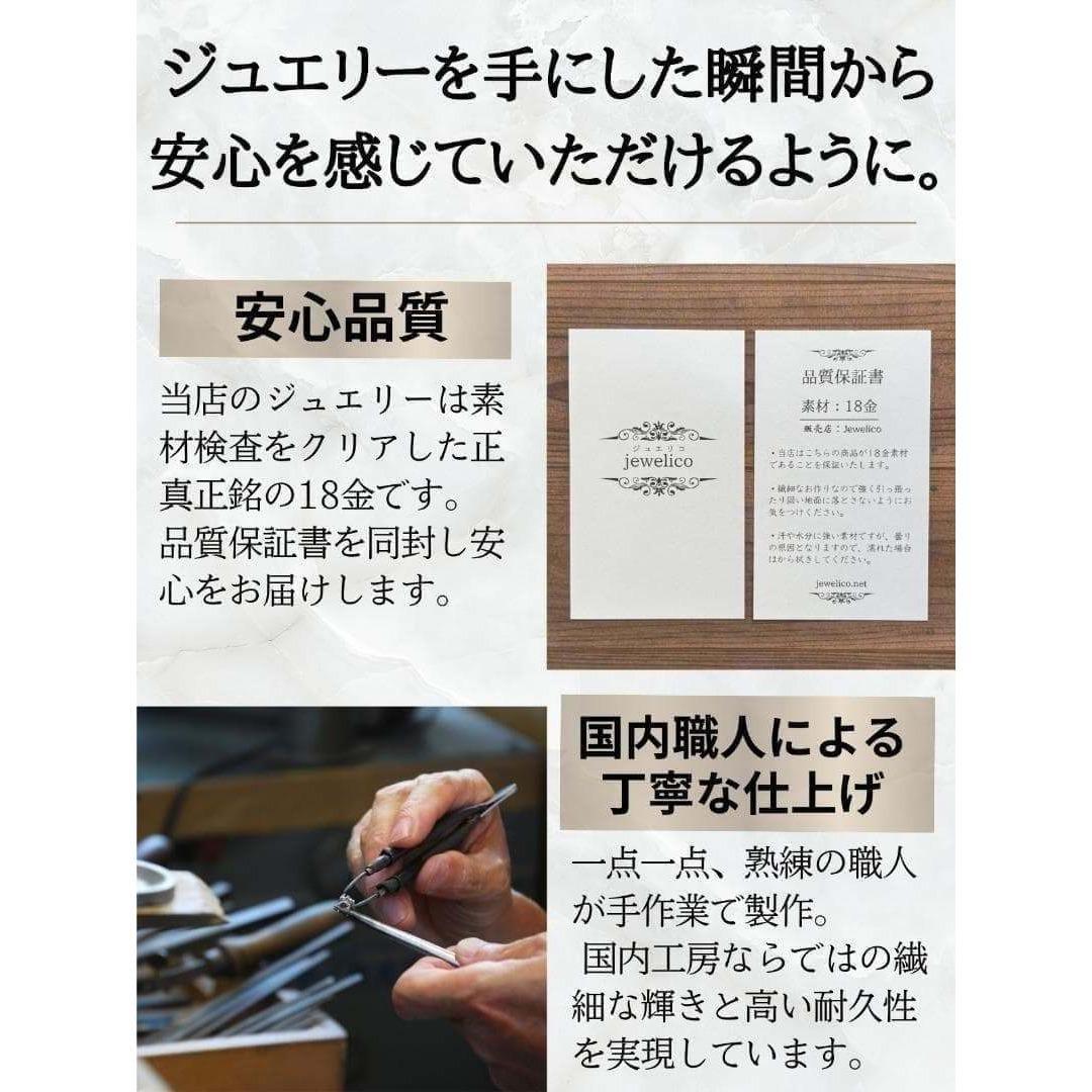 K18 18K ネックレストップ 18金 ゴールド オープンハート 地金 S