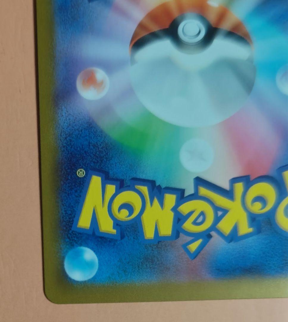 ボスの指令 カラスバ SR スタートデッキ100 095/100