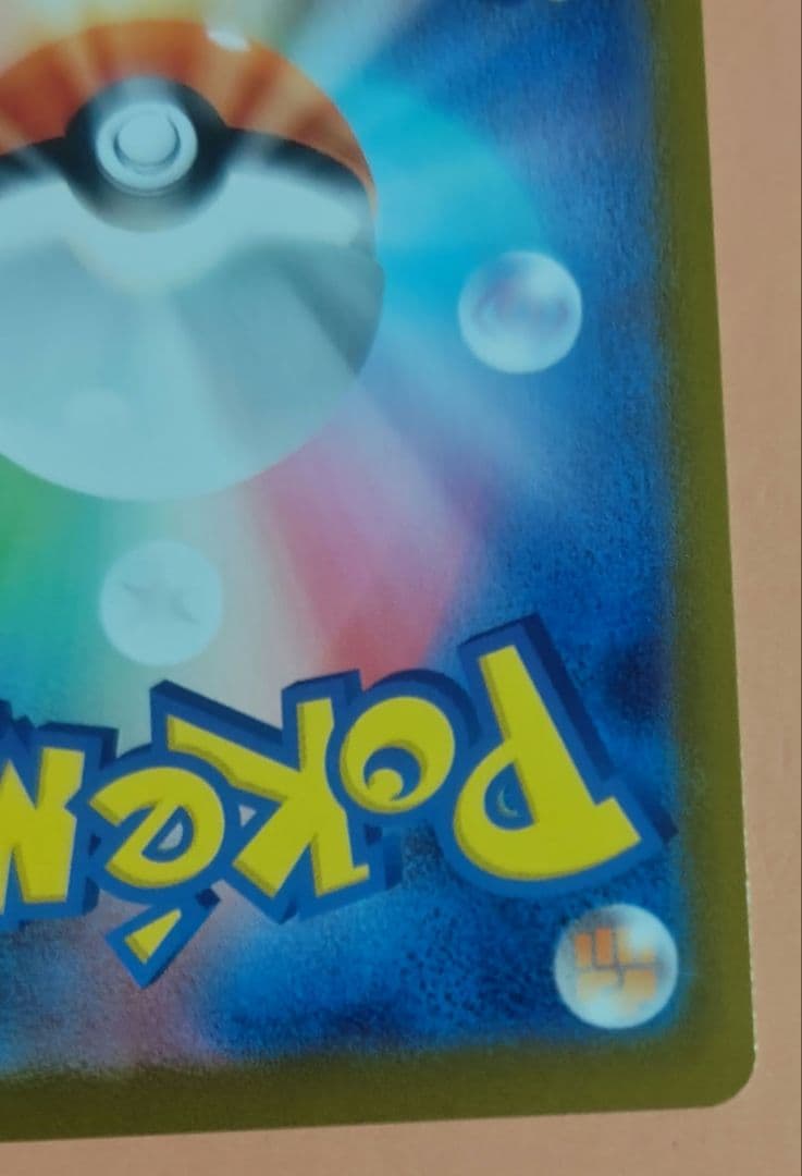 ボスの指令 カラスバ SR スタートデッキ100 095/100