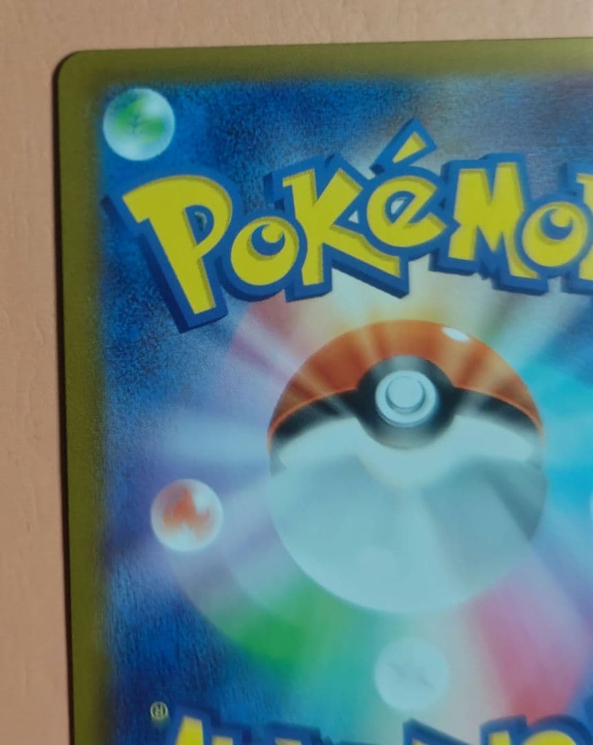 ボスの指令 カラスバ SR スタートデッキ100 095/100