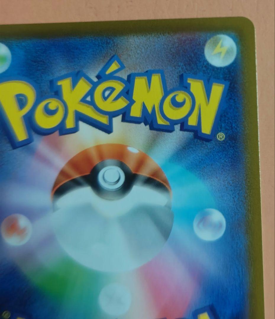 ボスの指令 カラスバ SR スタートデッキ100 095/100