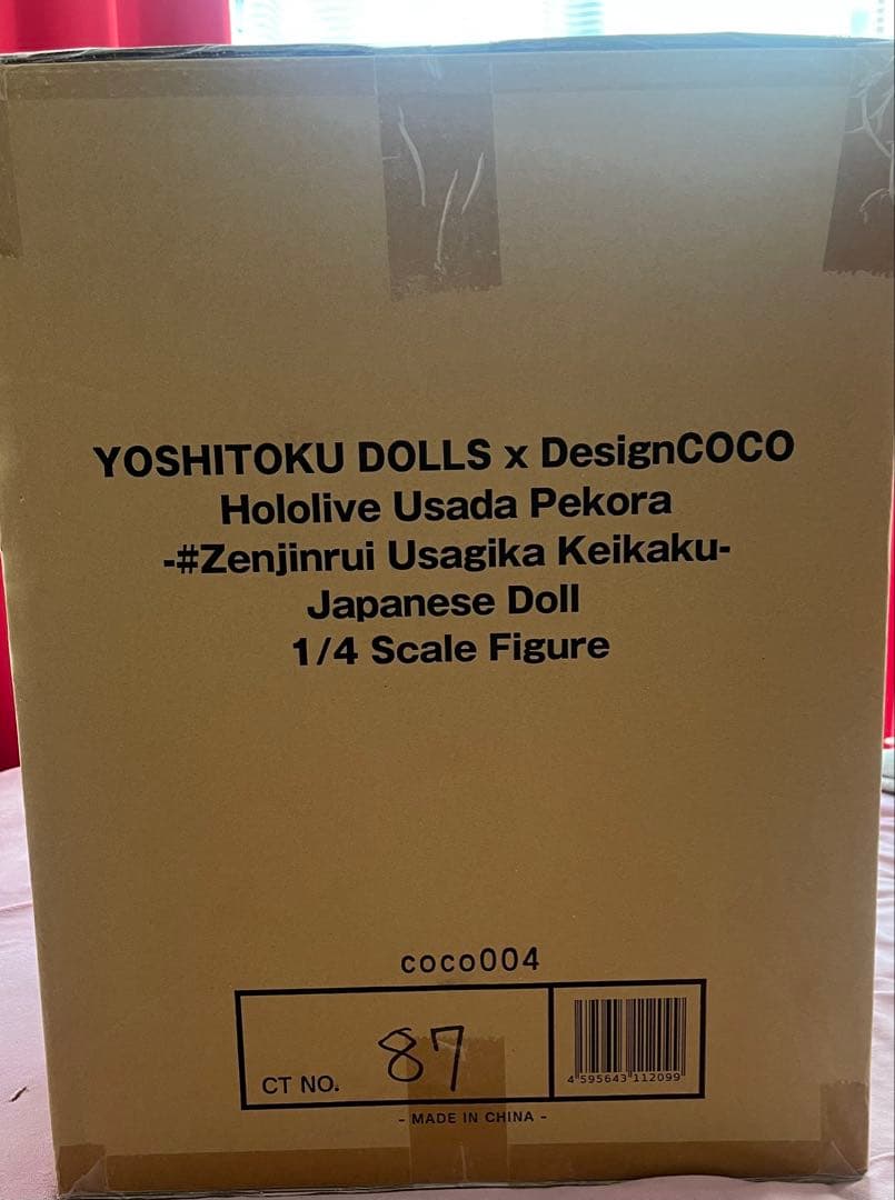 兎田ぺこら 日本人形