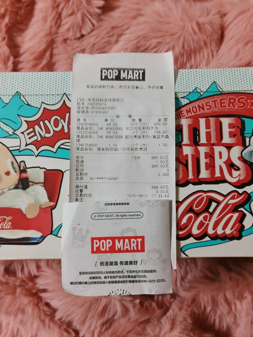 【新品未開封】Coca-Cola THE MONSTERS レシート付 10個