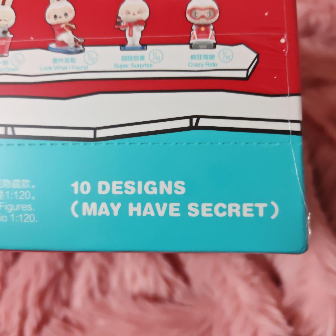 【新品未開封】Coca-Cola THE MONSTERS レシート付 10個