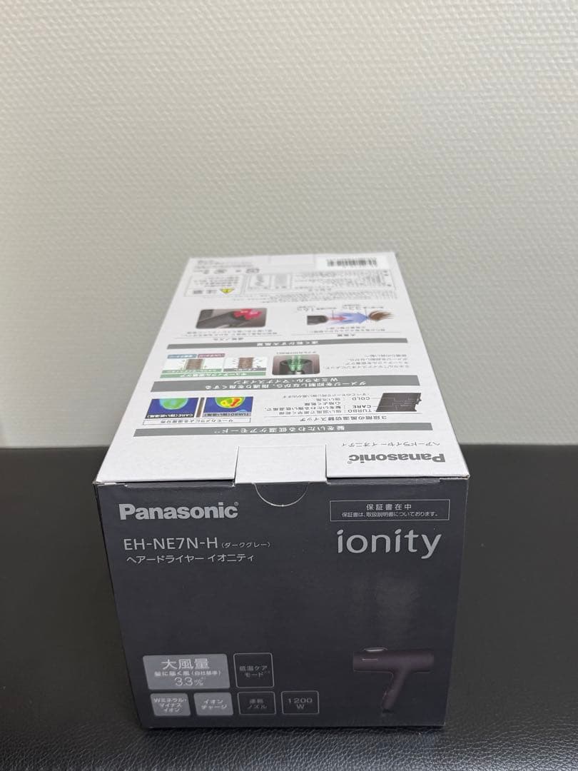 【新品未開封】パナソニック イオニティ ヘアードライヤー EH-NE7N-H