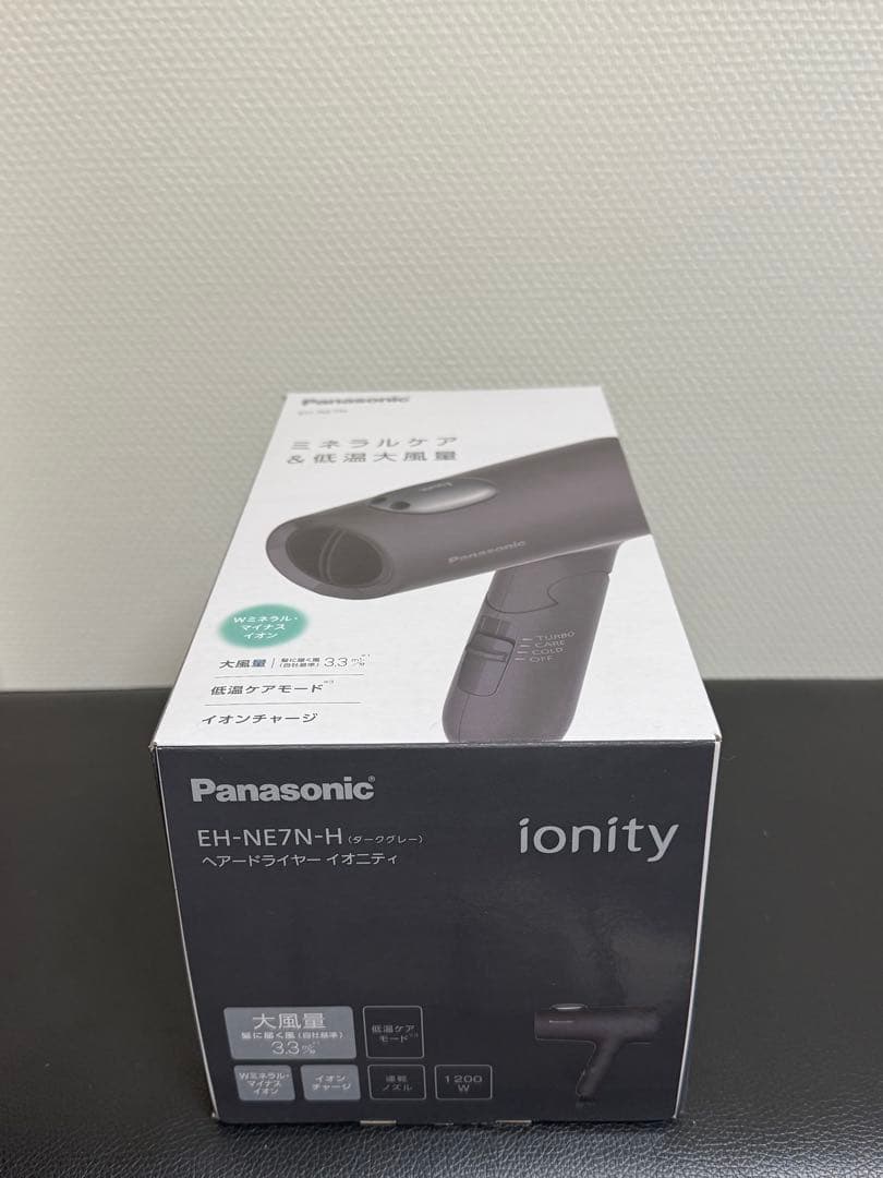 【新品未開封】パナソニック イオニティ ヘアードライヤー EH-NE7N-H
