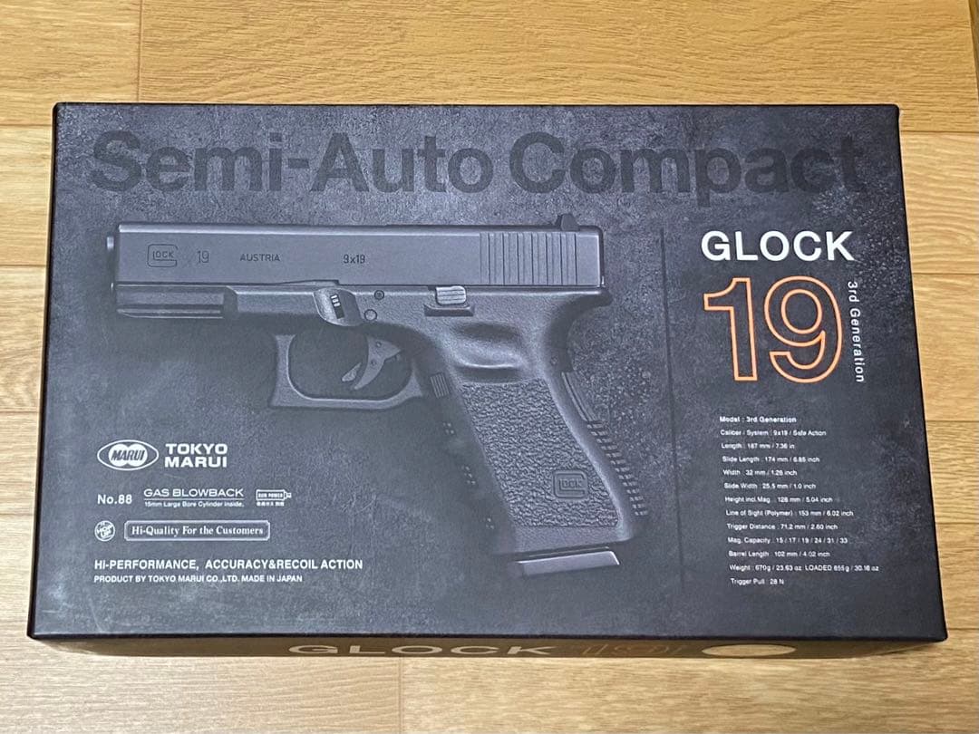 マルイ グロック19 Gen3★ガーダー フレーム/新品ビーバーテイル他オマケ付