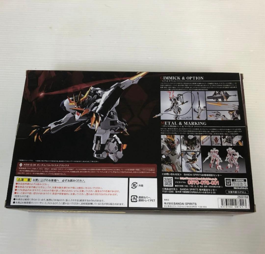 メタルロボット魂　バルバトスルプスレクス　L ROBOT魂