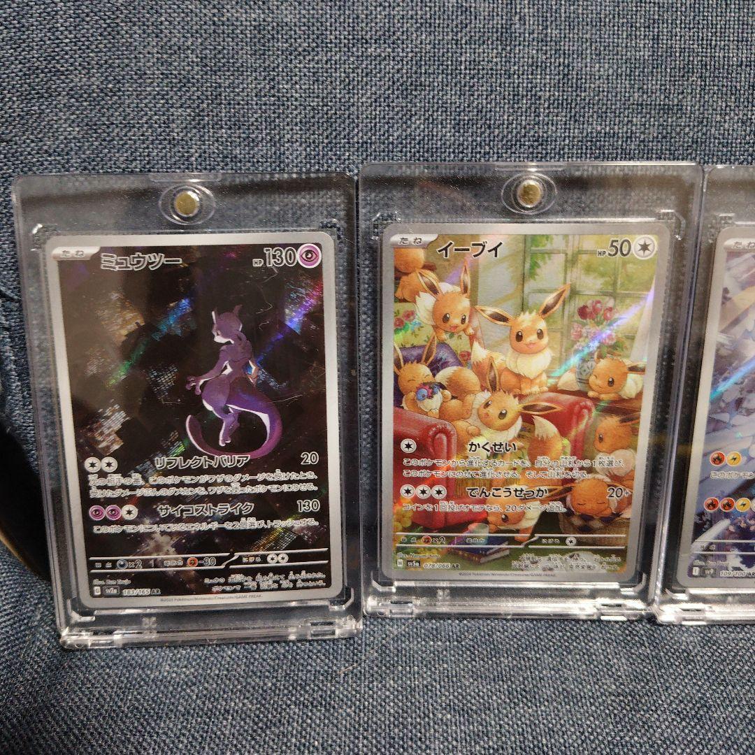 ☆ポケカ　引退品　AR 未開封マリィ　CHR トレーナーズ☆