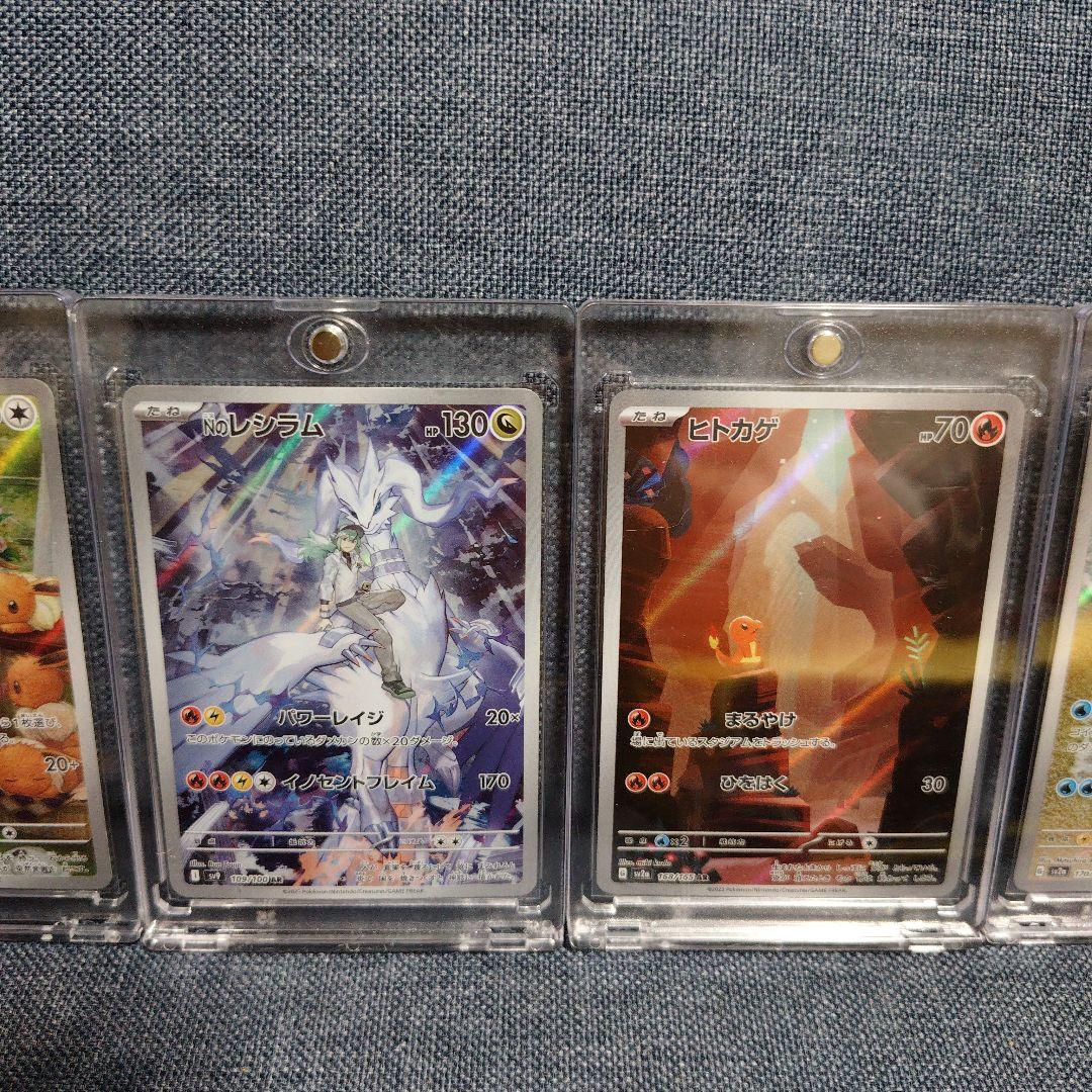 ☆ポケカ　引退品　AR 未開封マリィ　CHR トレーナーズ☆